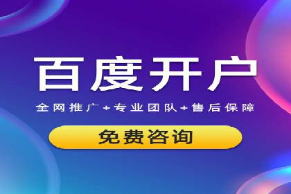 360信息流广告：从策略到执行的完整案例